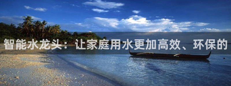 天辰娱乐维护