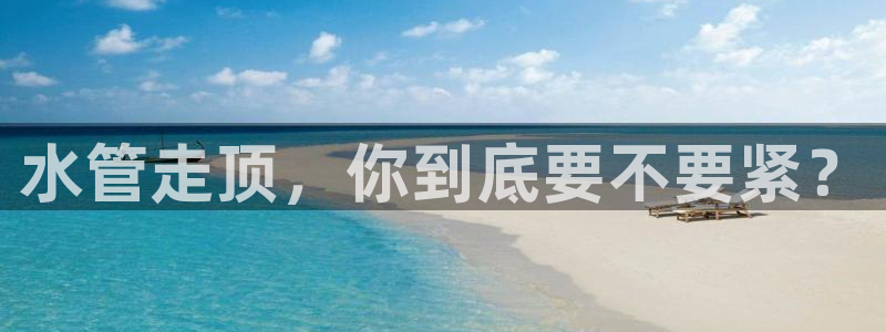 天辰娱乐待遇