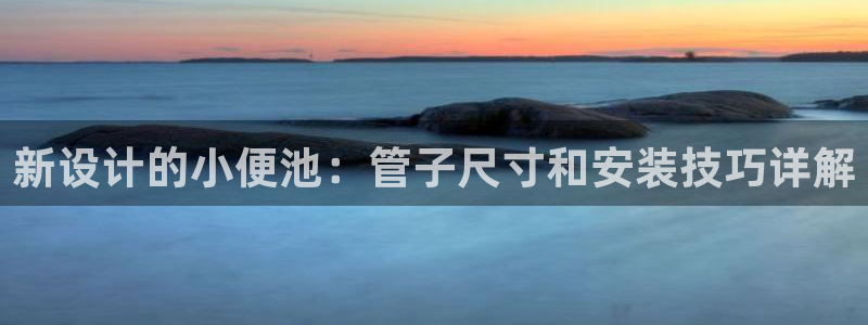 天辰 娱乐 注册