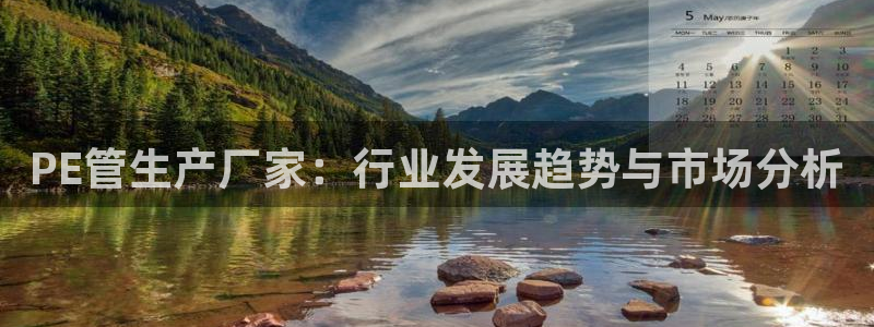 天辰娱乐所