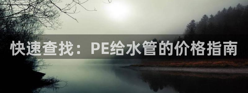 天辰娱乐网
