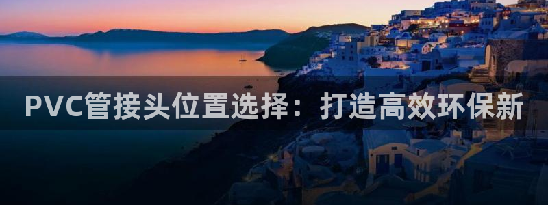 天辰娱乐_675138