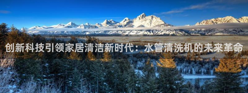 天辰娱乐主管