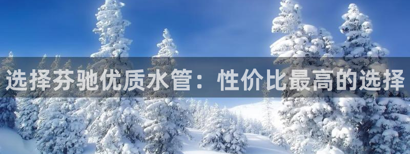 天富娱乐与天辰娱乐