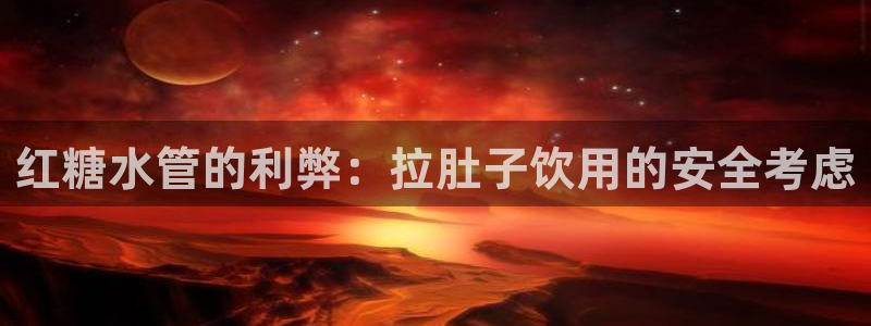 天辰娱乐481928