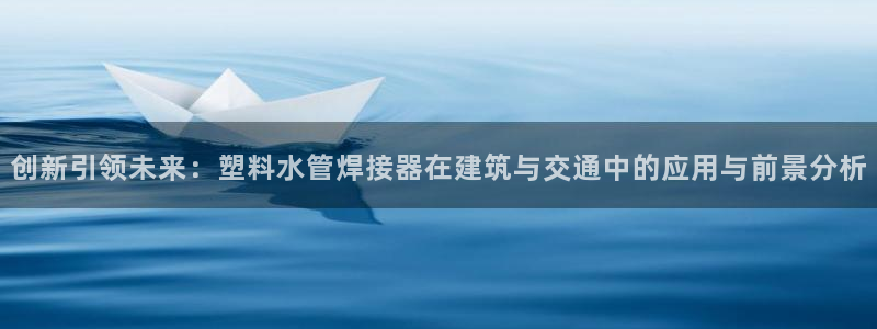 天辰娱乐-q