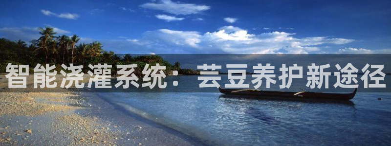 天辰2娱乐