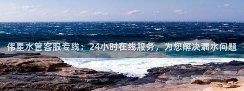 天辰娱乐总管年薪