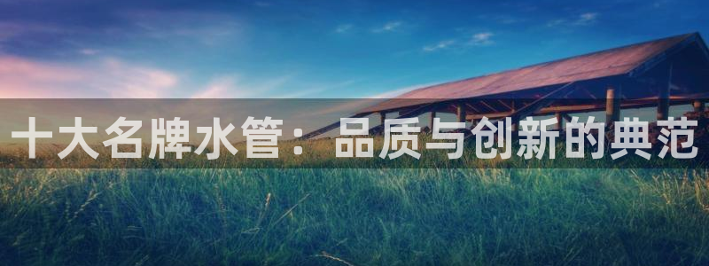 天辰宝宝娱乐