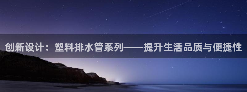 天辰娱乐解封