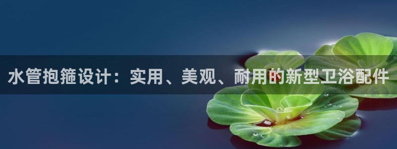 天富娱乐与天辰娱乐